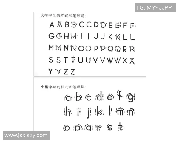 足球明星名字大写拼音解析与背后的故事分享